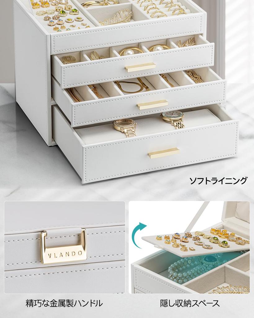 Vlando Large Capacity Jewelry Box with 4 Drawers for Small Items, Earrings, Necklaces, Rings, Watches, and More (White)