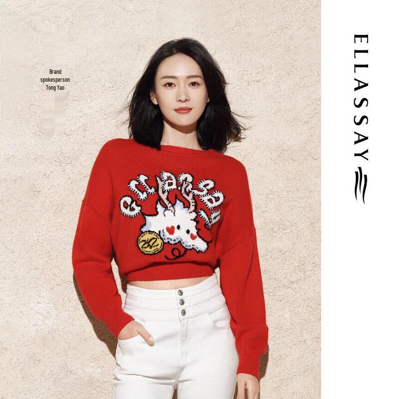 

ELLASSAY Женский вязаный свитер из мериносовой шерсти с мультяшным драконом L