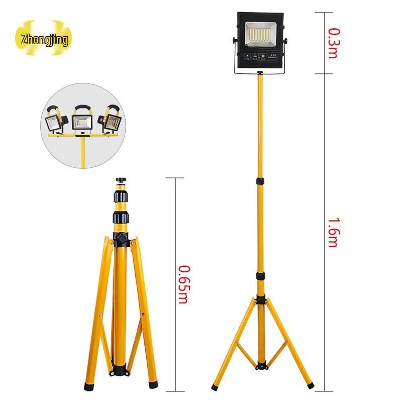 Portable Rechargeable LED Outdoor Floodlight with 3M Telescopic Stand