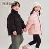 Duckduck Kids' Thickened Short Down Jacket
