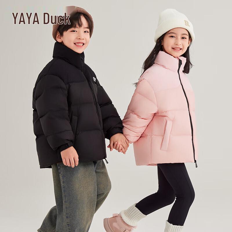 Duckduck Kids' Thickened Short Down Jacket