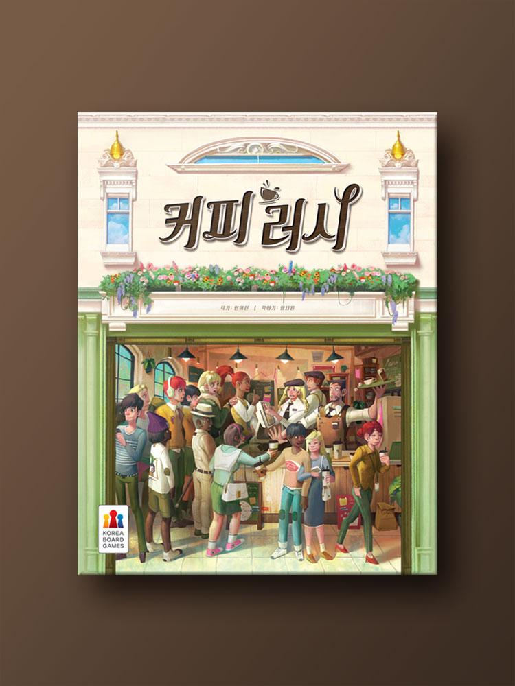 Coffee Rush Board Game