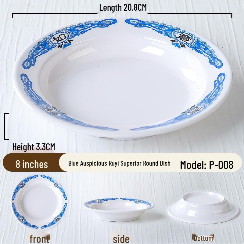 Kleine Servierschale im Retro-Stil für Hot Pot Beilagen – Perfekt für Chongqing Street Hot Pot Restaurants