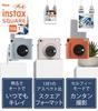 Instax SQUARE SQ1 Chalk White Set (16672221) 4-piece
