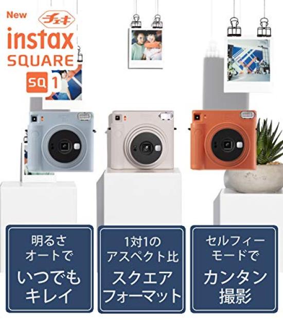 Instax SQUARE SQ1 Chalk White Set (16672221) 4-piece