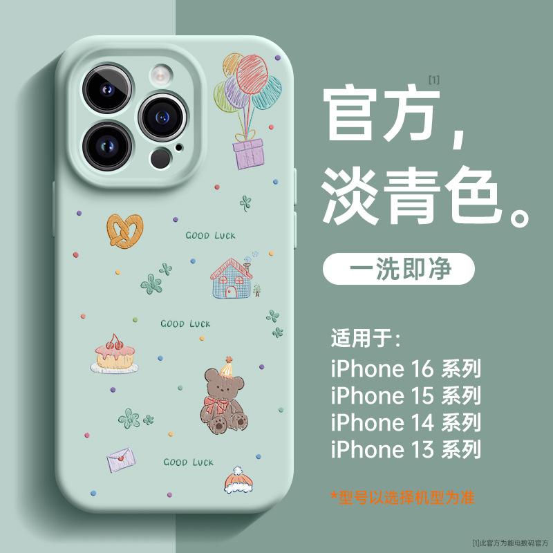 Applicable To Apple 11 Mobile Phone Case, New Iphone11plus Case 11 Liquid Silicone 11 Magnetic Attraction 11promax