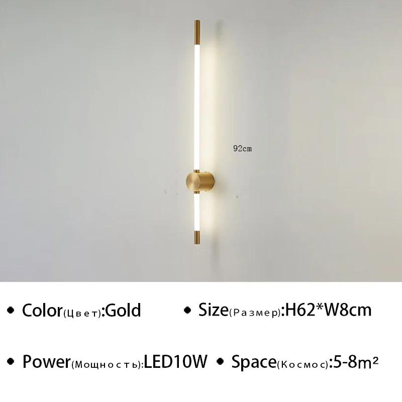 Modern Minimalist LED Wall Light For Interior Decoration Living Dining Room Bedroom Bedside Corridor Stair Indoor Wall Sconce