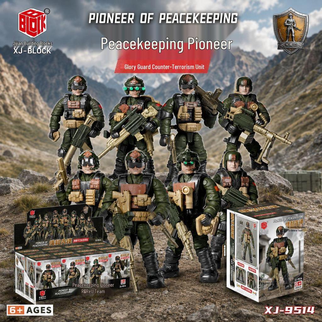 Xiang Jun Military Minifigure Building Blocks Toy - Movable Soldier Model for Boys