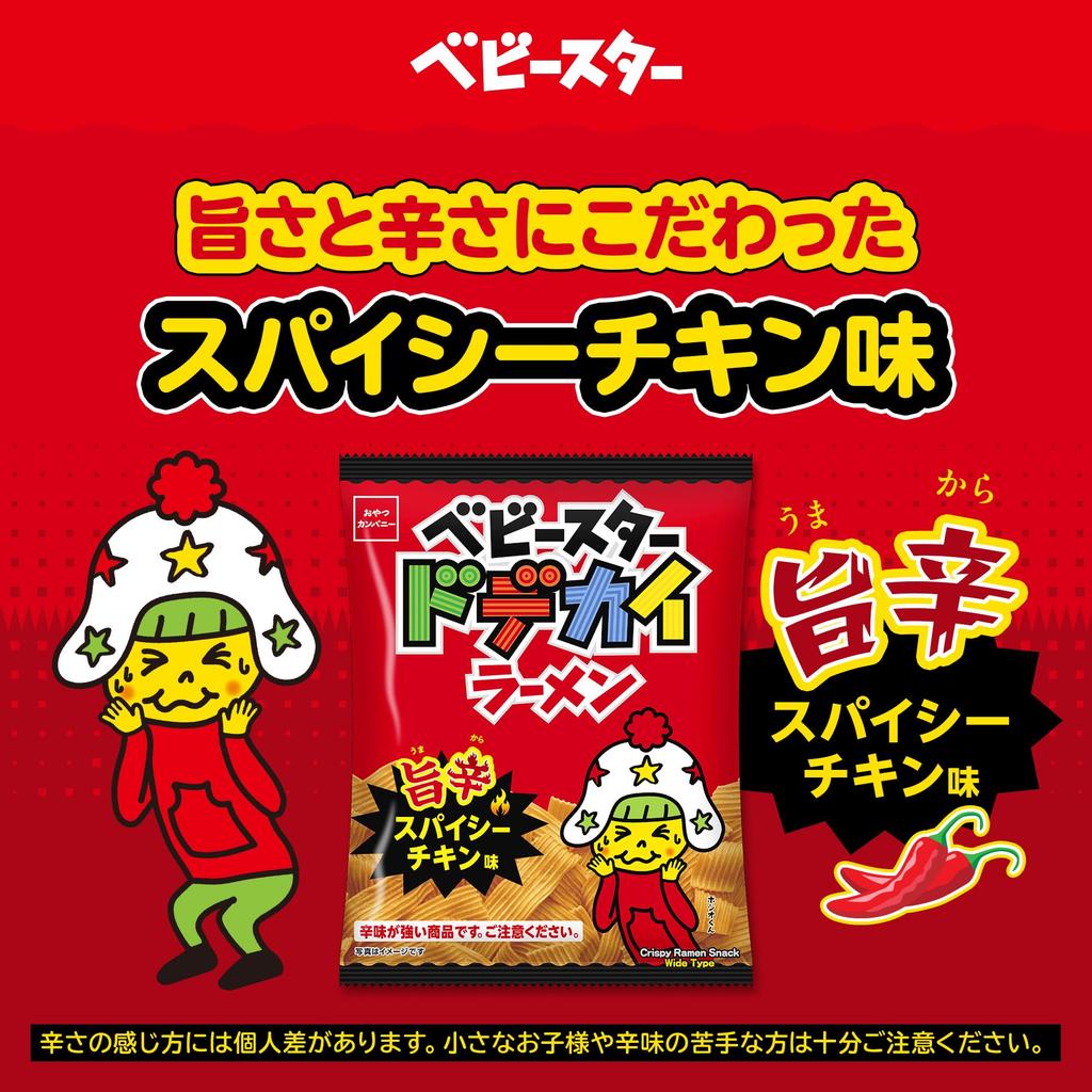 Baby Star Dodekai Spicy Chicken 62g X 12 Bags Ramen Perfect for Smartphone Rolling Bulk Oyatsu Company [Official] Ramen, Flavor, Snacks, Snacks,
