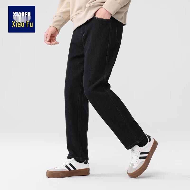 Men's Retro Washed Loose Straight-Leg Denim Jeans