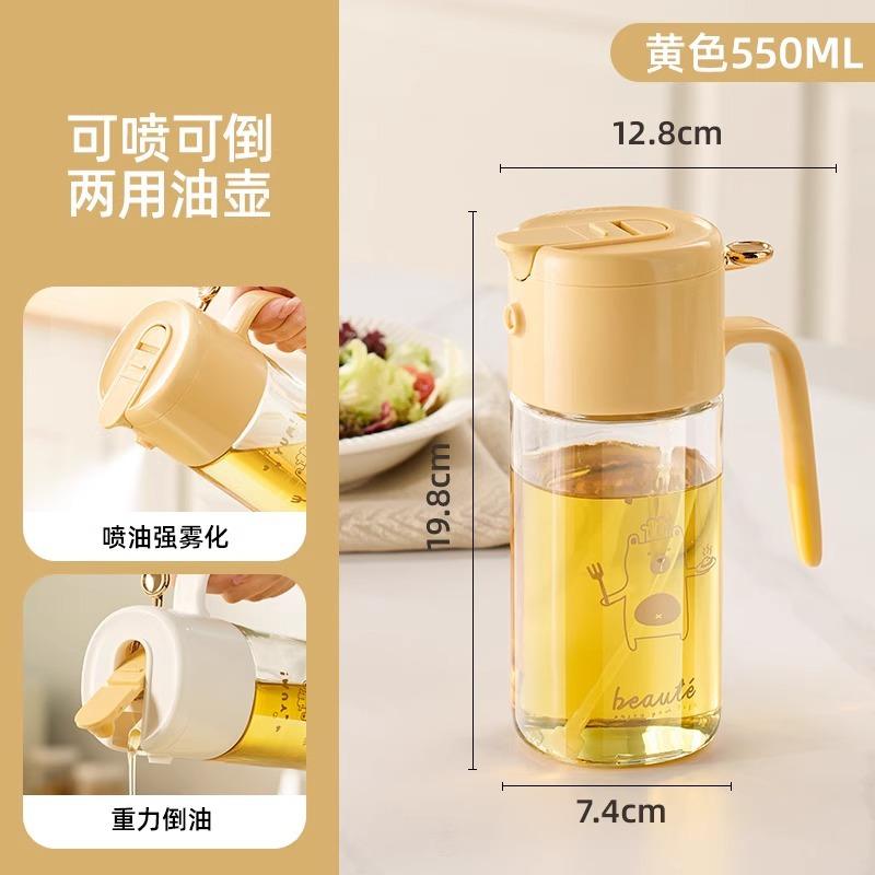 Home Küche Glas Öl Sprüher Ausgießer 2-in-1 Sprühnebel Sprühölflasche für Speiseöl Sojasauce Essig Ölbeständiges Design