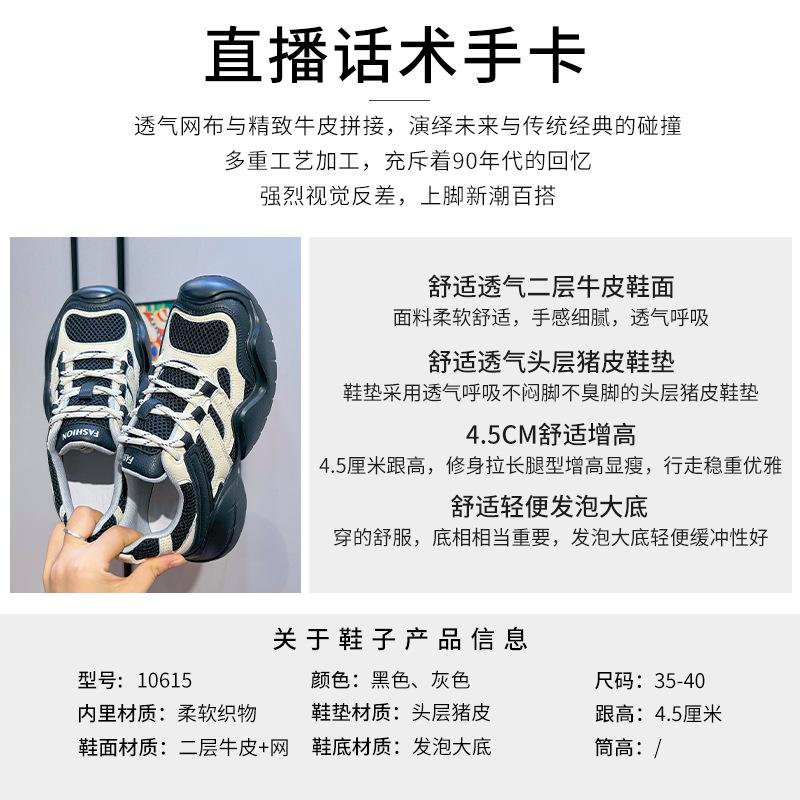 Leather dad shoes women's 2025 spring new sports shoes flat running shoes women's casual women's shoes