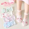 5 Pack Kids Summer Socks Thin Breathable Mesh Socks Soft Lightweight Cartoon Animal Pattern Socks for Toddlers and Children