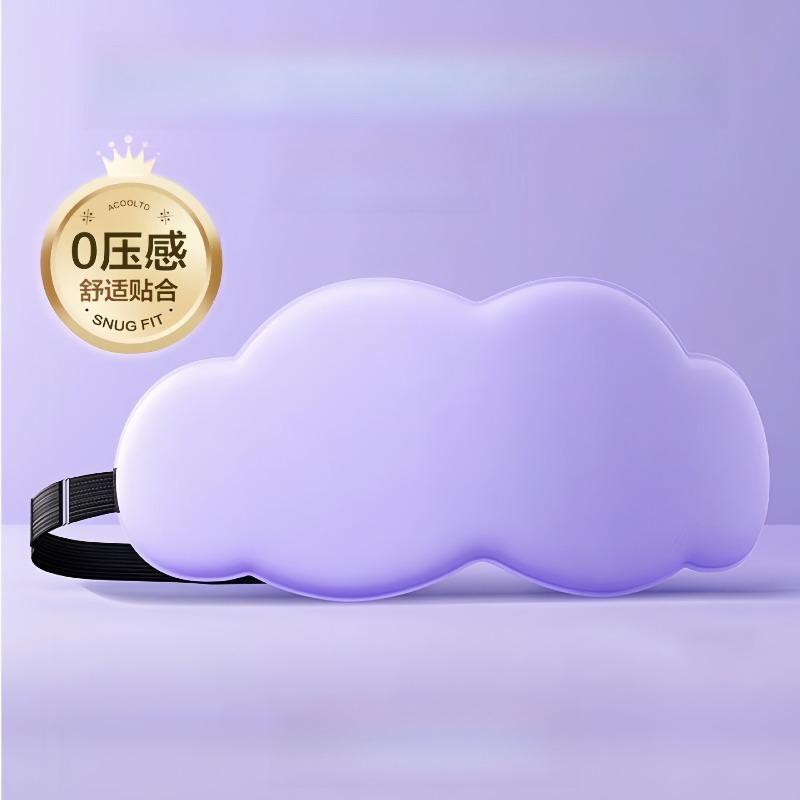 

6D Cloud Sleep Eye Mask Blackout Breathable Unisex Soft Eye Cover Relieve Eye Fatigue For Nap Daily Rest Home Office SleepingUse лаванды фиолетового
