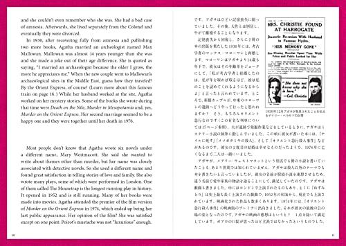 Understanding English Grammar Through Mystery: Murder on the Orient Express