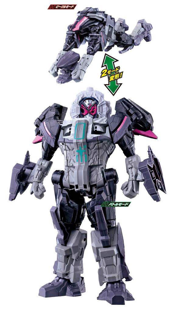 Kamen Rider Zi-O DX Time Mazine & OOO Ride Watch