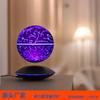 14cm Magnetic Levitation Starlight Globe: Romantic Seven-Color Rotating Starry Sky Lamp