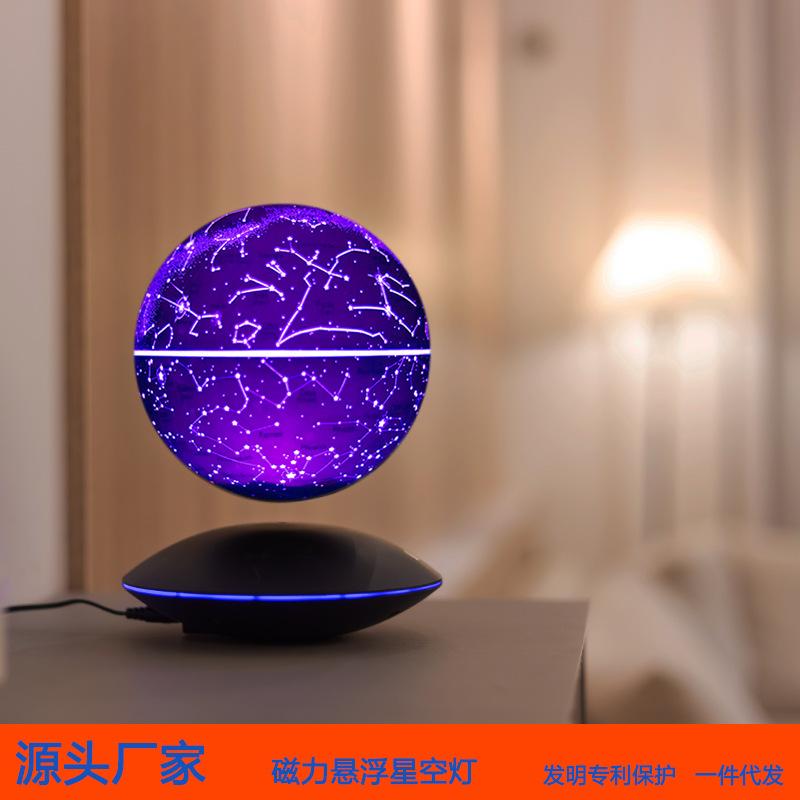 14cm Magnetic Levitation Starlight Globe: Romantic Seven-Color Rotating Starry Sky Lamp