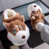 Men's Winter Cartoon Husky Cotton Slippers - Indoor Warm Plush Furry Heel for Couples