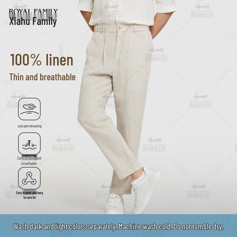 

Xiahu Shijia Men s 223A Summer Breathable Linen Blend Trousers 3XL