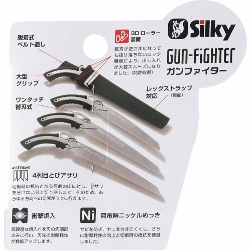 Silky 362-27 Silky Gunfighter 270mm