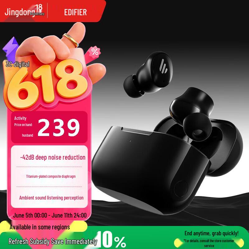 Edifier TWS1 ANC True Wireless Noise Cancelling Earbuds