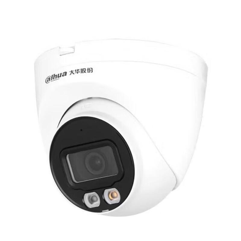 Dahua HDW2643T-A-IL Starlight Turret IP Camera CN plug (adapter included)