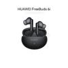 Huawei FreeBuds 6i Noise Cancelling Wireless Earbuds