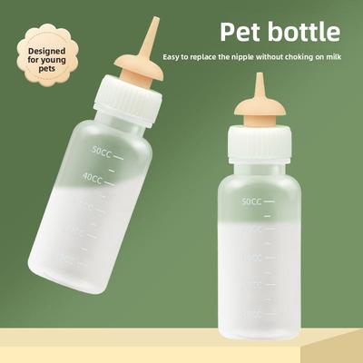 Pet Cat and Dog Supplies - Plug-in Nipples, New Pointed Tip Nipples, Pet 50ml Milk Bottle