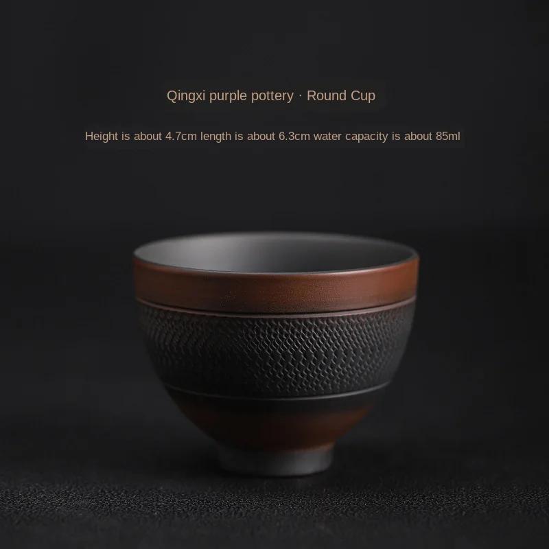 Purple Pottery Teacup Handmade Blind Scrub Large Master Cup Ceramic Kung Fu Teacup Fragrance-Smelling Cup Tea Set Teacups
