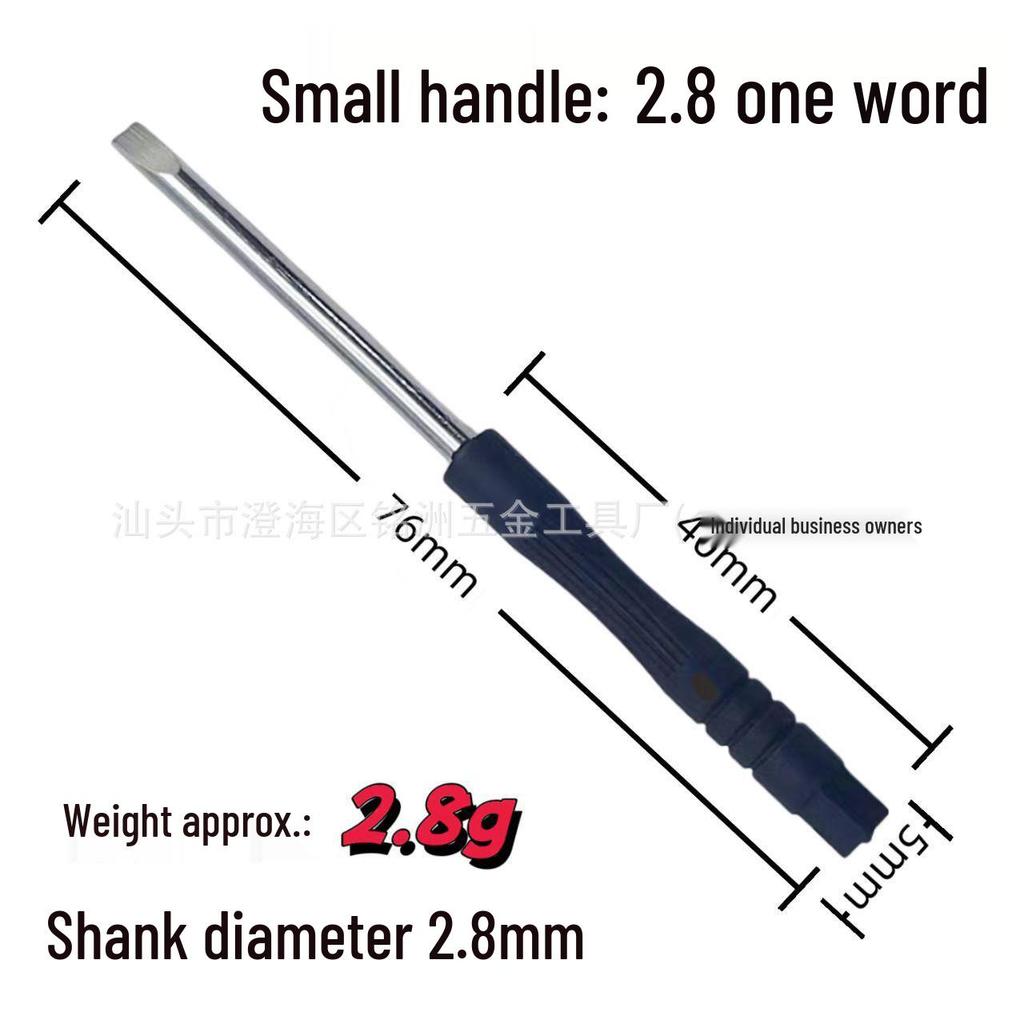 Чорний міні-набір хрестових та плоских викруток: Багатофункціональний, для ремонту мобільних пристроїв та іграшок, з попередньо встановленими головками