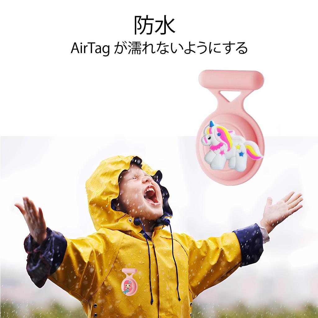 CATCH ON [2-Pack] Case Compatible with AirTags, Cute Hidden AirTag Pins, Waterproof Silicone Badges, Brooches for Clothing, Perfect for Kids and