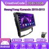 Android Car-Play Car Radio For SsangYong Korando 2010-2013 Multimedia Player Head Unit Stereo GPS Navigation BT WIFI,8 CORE ,2+32GB
