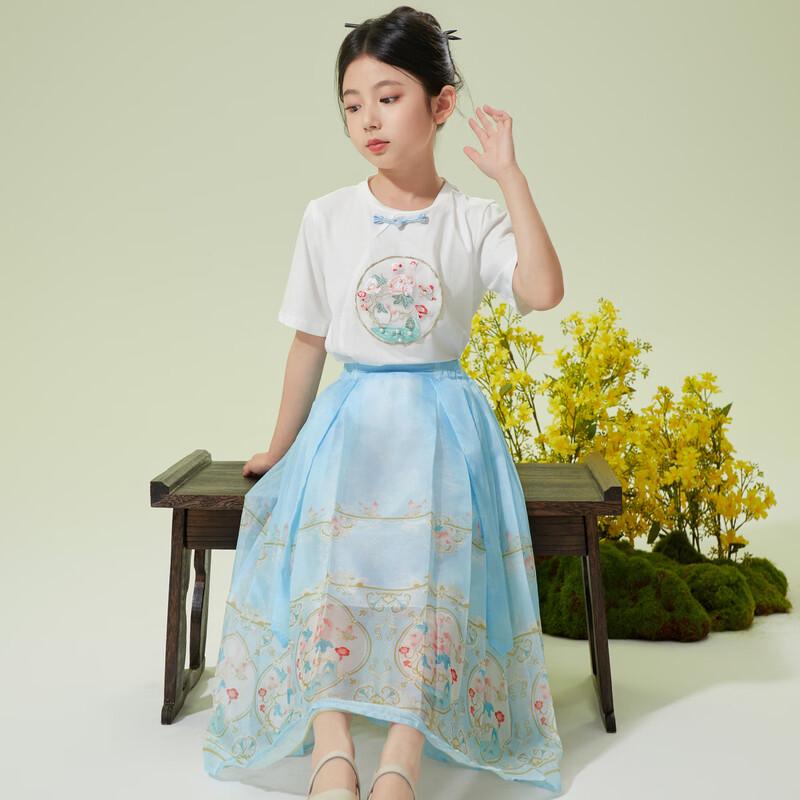 Girls' Summer Pearl T-shirt & Skirt Set