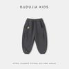Dudujia Kids' Winter Sports Pants