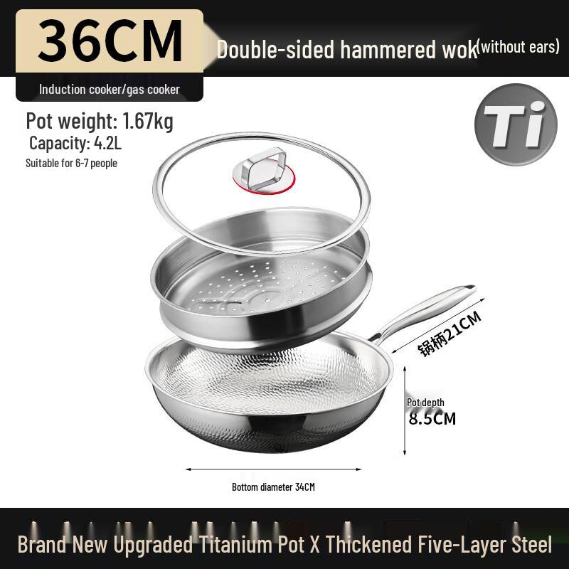

36cm Titanium Round Bottom Wok with Steamer