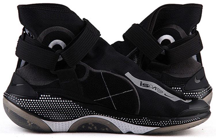 Nike Ispa Joyride Envelope Black BV4584-001