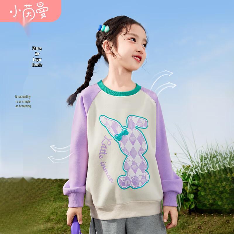 

Girls Siamese Cat Theme Sweatshirt 120