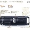 LIGHTFE U10 USB Rechargeable Mini Portable LED Fully Lamp with Powerful Light Flashlight, Light, Waterproof, Wear-Resistant, Multi-Purpose