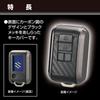 Carmate DZ506 Car Key Cover, Key Case, Suzuki B, Mazda, Carbon Style, Plated, Jimny, Hustler, Crosby