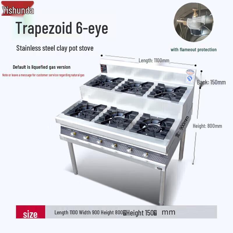 Yishunda Commercial Stainless Steel Gas Claypot Stove with Flameout Protection