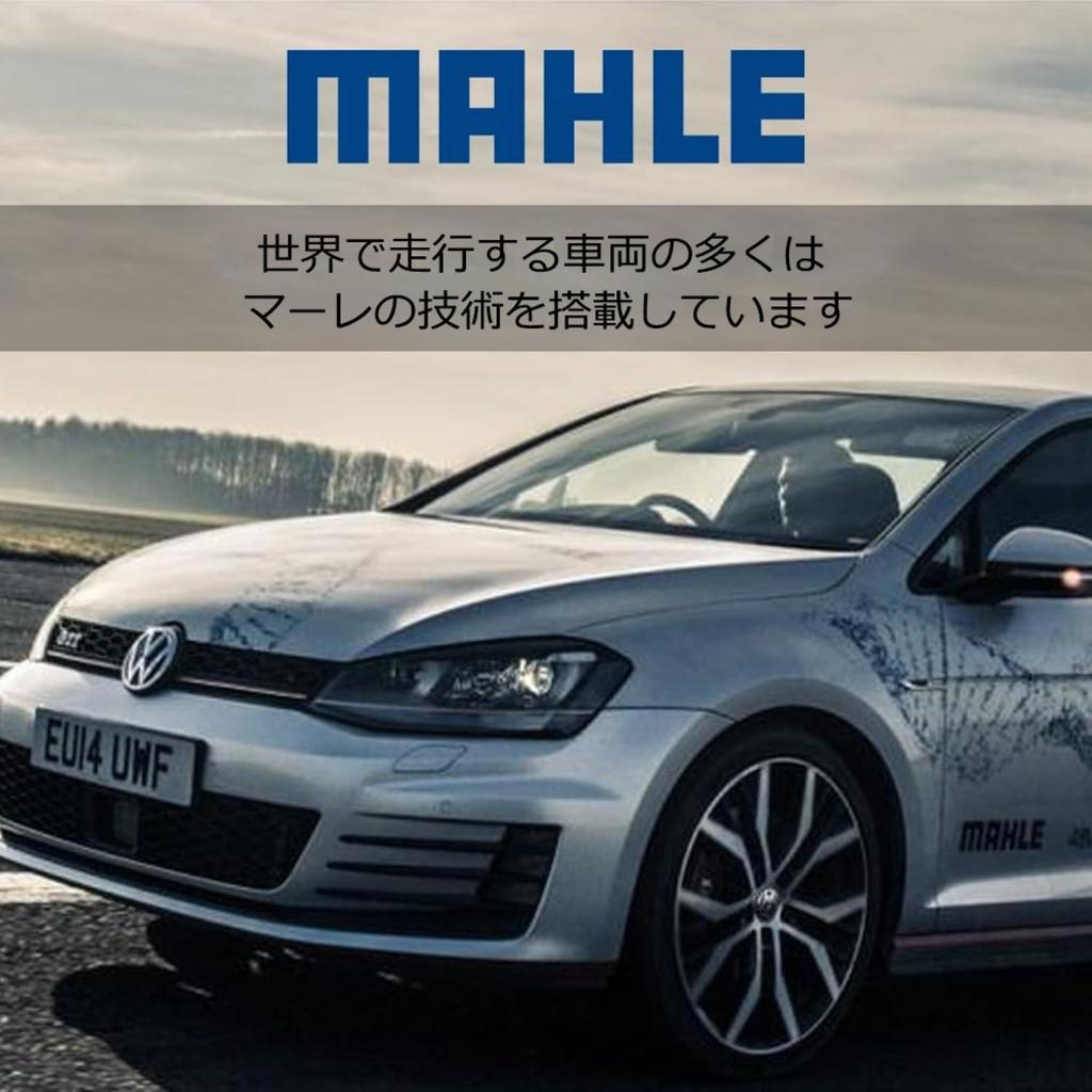 Mahle Air Filter for Honda 242mm Long X 175mm Wide X LX 4641 Odyssey, 61.5mm High,