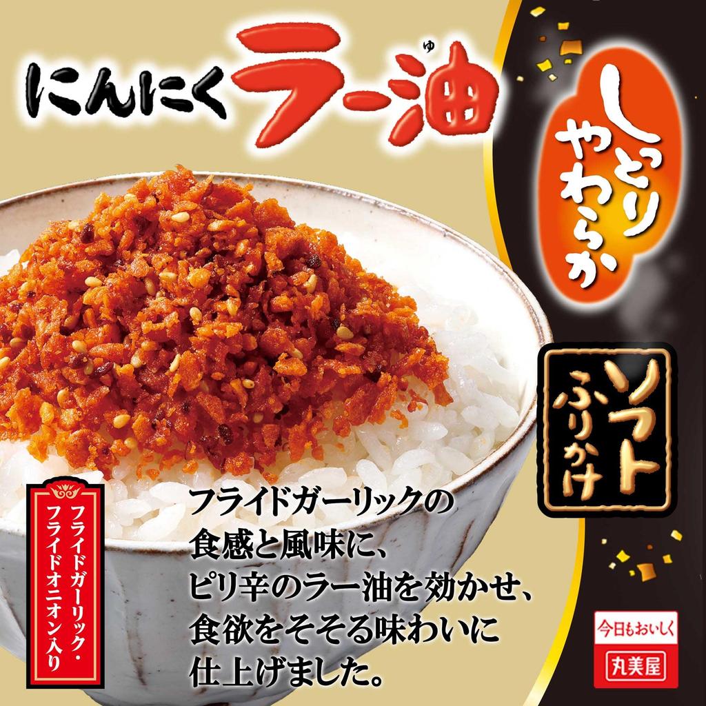 Marumiya Shokuhin Kogyo Soft Furikake Garlic Chili Oil 28g×10 Bags