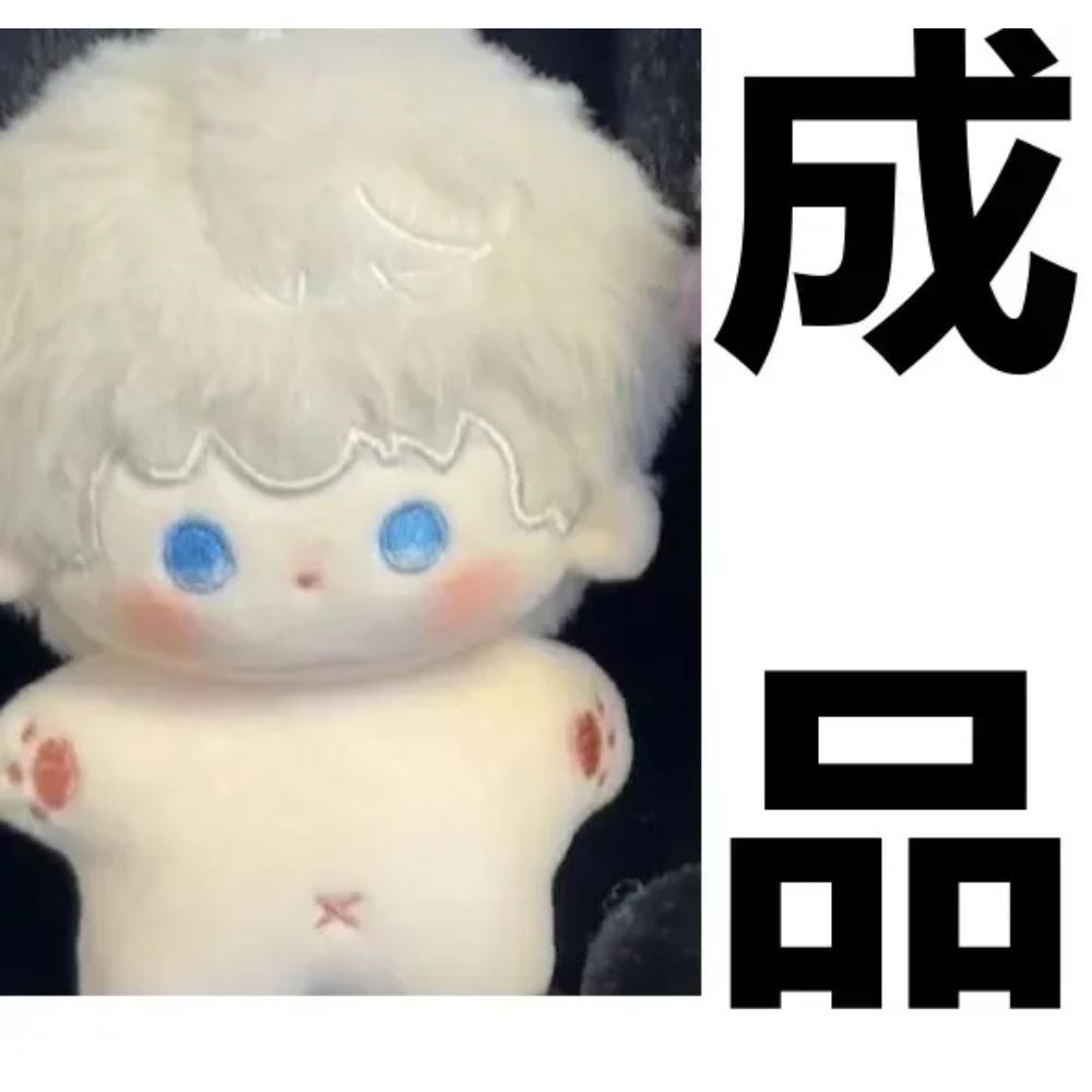10cm Plushie Dolls Pendant Love and Deepspace Anime Cosplay Xavier Zayne Rafayel ralayo Sylus Plush Doll Soft Mini Keychain