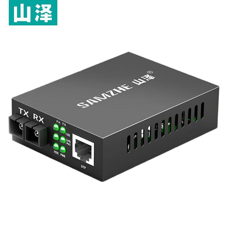 Shanze Gigabit Multimode Dual Fiber Optic Transceiver Gigabit Multimode Dual Fiber