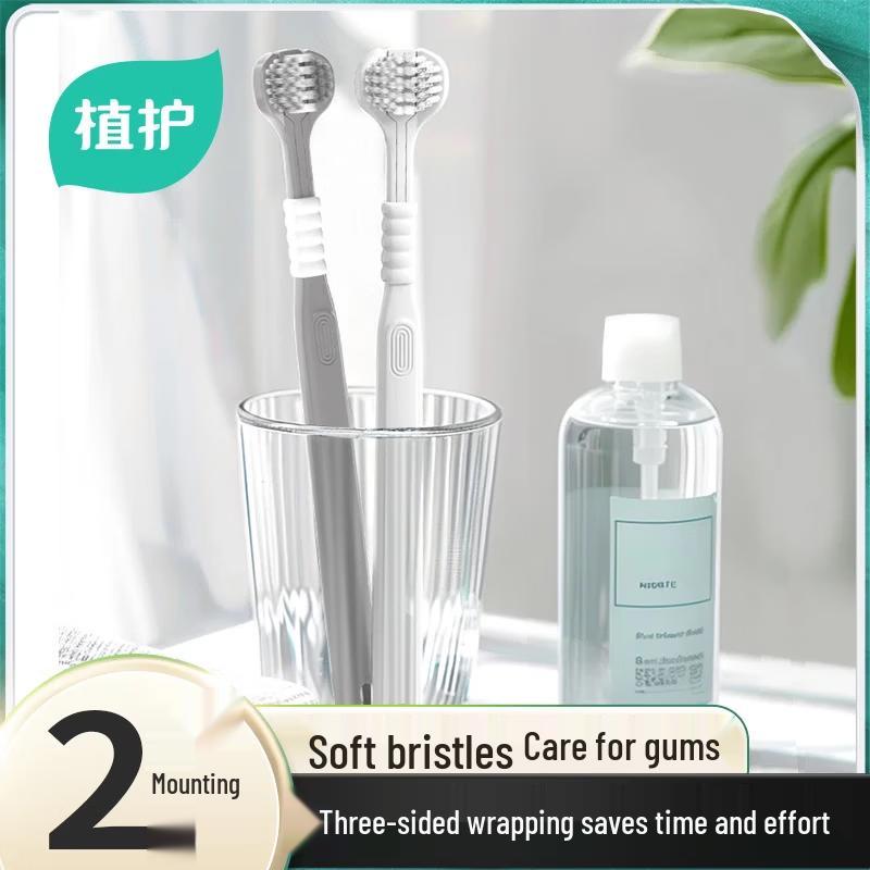 Zhihu Three-Sided Adult Toothbrush