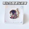 Columbina Hyposelenia Genshin Impact Imitation Enamel Mini Metal Badge Brooch Ornament Clothing Game Cosplay Collection Gift