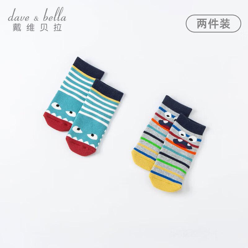 DaveBella Boys' Athletic Ankle Socks
