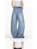 Women's Vintage Retro Wide-Leg Deconstructed Jeans