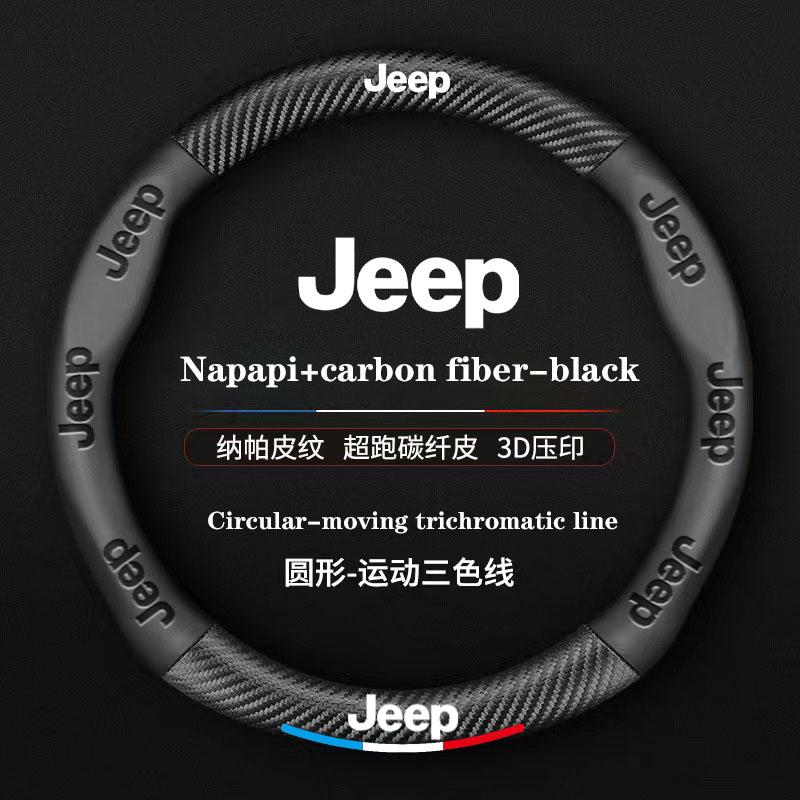 Car Steering Wheel Cover Anti-slip Napa Leather  Steering Covers For Jeep Grand Cherokee Wrangler JK Gladiator Compass Renegade
